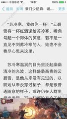 办理菲律宾移民要满足哪些条件？一定要无犯罪记录吗？